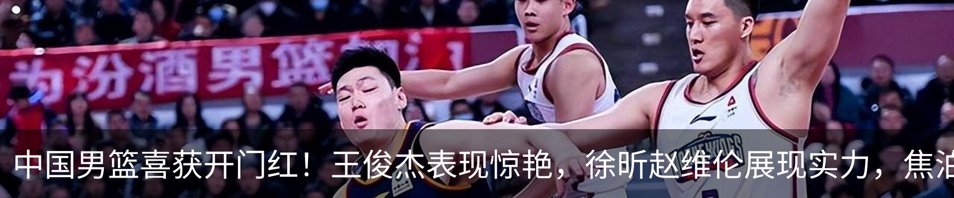 内页banner